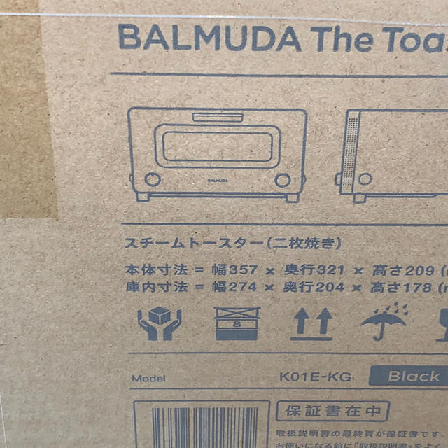 特価セール BALMUDA - balmuda the toasterの通販 by utb7093's shop｜バルミューダならラクマ 新品人気