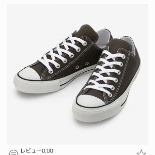 コンバース(CONVERSE)のconverse ブラウン 24.5(スニーカー)