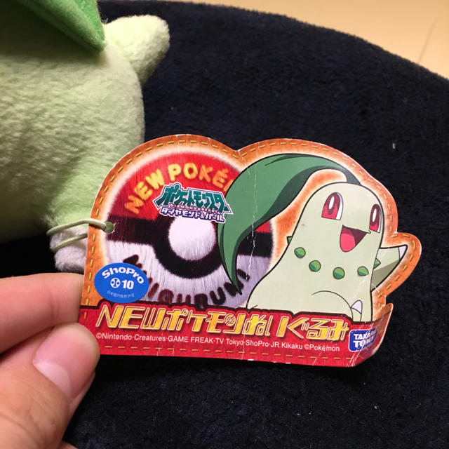 Takara Tomy - ポケモン チコリータ タカラトミー ぬいぐるみの Takara Tomy - ポケモン チコリータ タカラトミー ぬいぐるみの