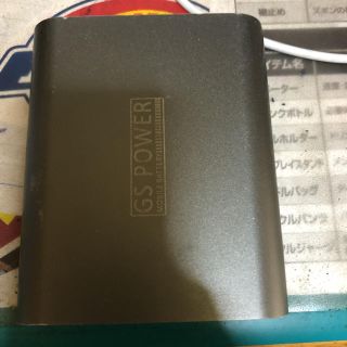 GS POWER モバイルバッテリー(バッテリー/充電器)