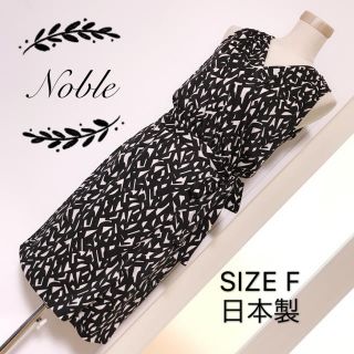 スピックアンドスパンノーブル(Spick and Span Noble)のNoble カシュクール ドレス ワンピース(ひざ丈ワンピース)