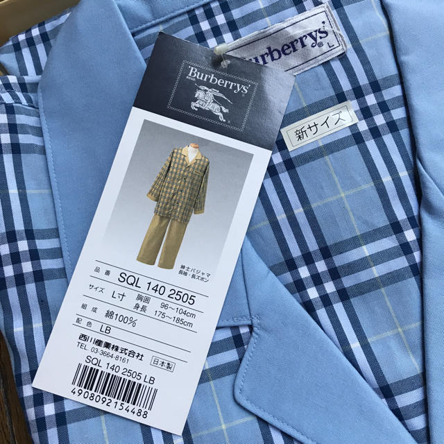 BURBERRY - バーバリー 紳士用パジャマの通販 by ヴェリーshop 