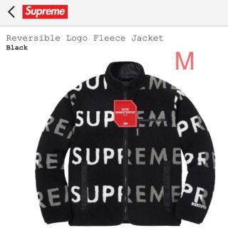 シュプリーム(Supreme)のsupreme Reversible Logo Fleece Jacket M(ブルゾン)