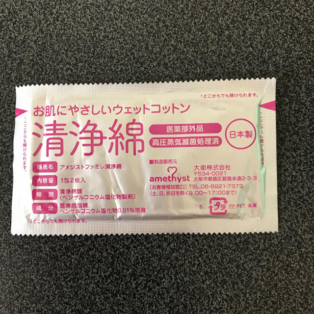 和光堂(ワコウドウ)のぐんぐん  粉ミルク 計量スプーン 50ml 2本組 キッズ/ベビー/マタニティの授乳/お食事用品(スプーン/フォーク)の商品写真