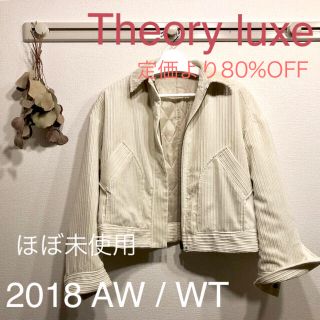 セオリーリュクス(Theory luxe)のtheory luxe コーデュロイ ショート丈 ブルゾン(ブルゾン)