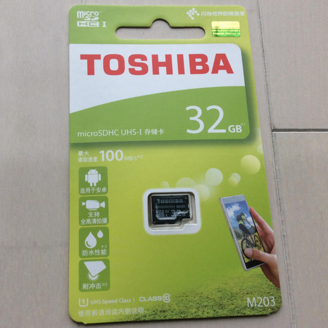東芝(トウシバ)の東芝 microSD 32GB 海外パッケージ品 新品未開封 純正品 スマホ/家電/カメラのPC/タブレット(PC周辺機器)の商品写真