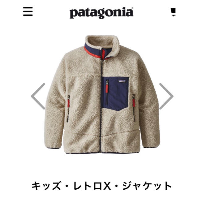 Patagonia kids Retro-x jackt パタゴニア レトロx