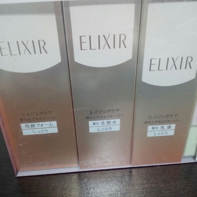 ELIXIR(エリクシール)の新品エリクシール洗顔フォーム、化粧水、乳液のセット　コットンと試供品付き コスメ/美容のスキンケア/基礎化粧品(化粧水/ローション)の商品写真