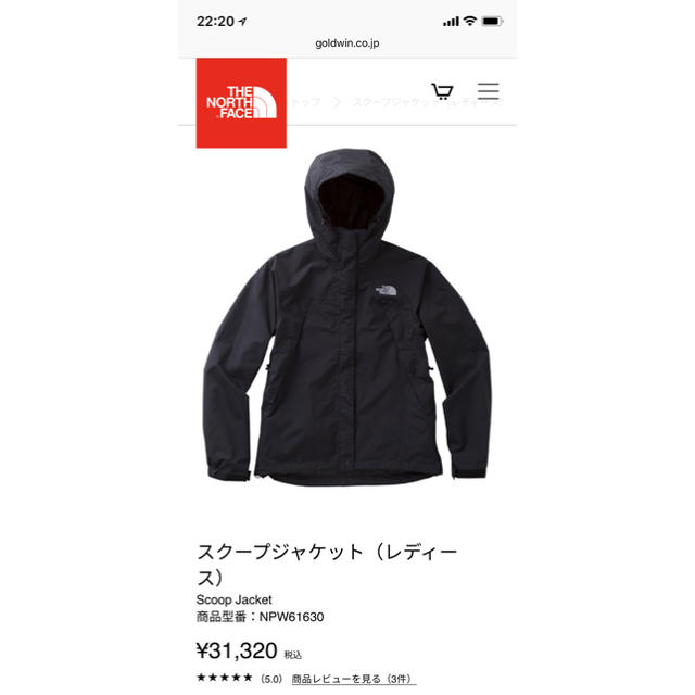The north face !!新品未使用