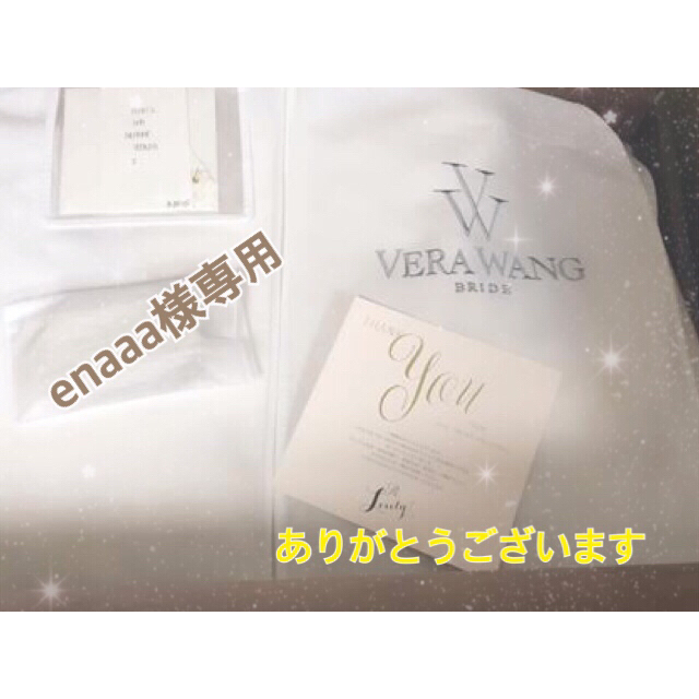 【セカンドオーナー】VERAWANG liseil US2 着用時間2時間のみ