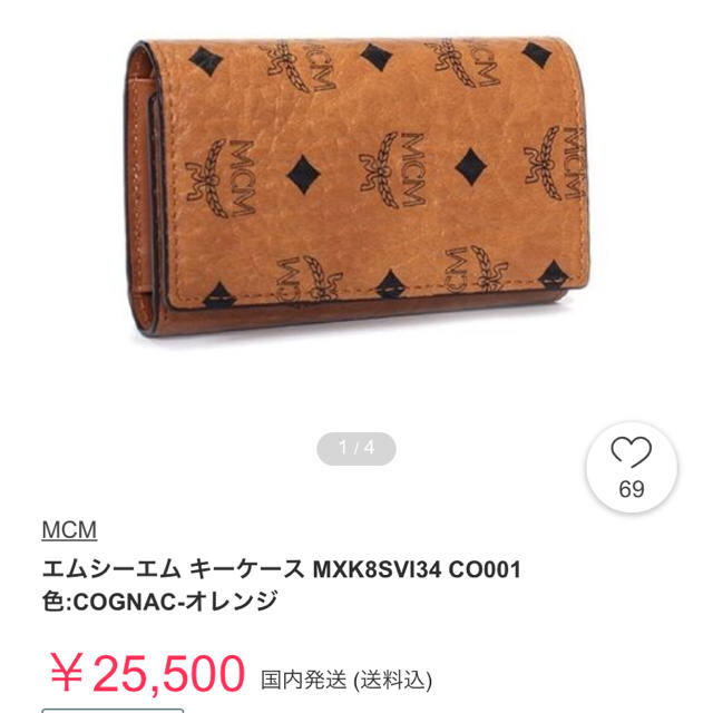 MCM - MCM キーケース 新品未使用の+spbgp44.ru