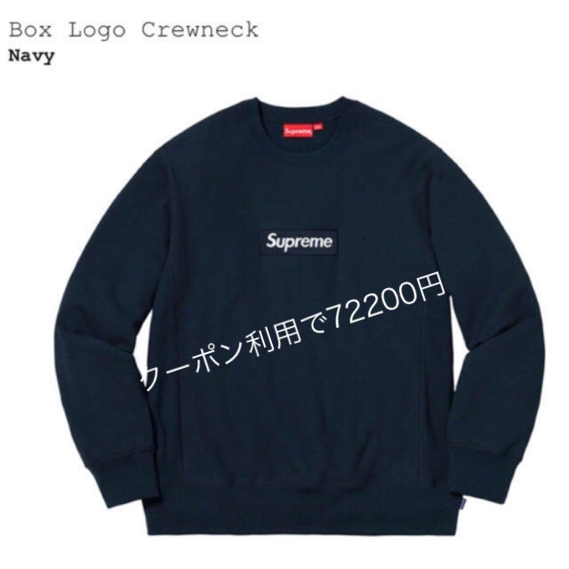 M supreme box logo crewneck navy