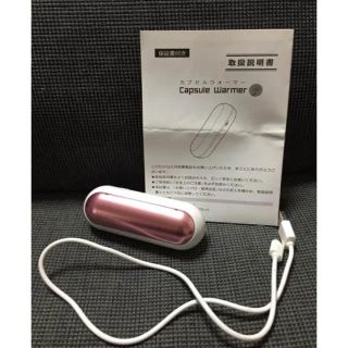 充電式カイロ(日用品/生活雑貨)