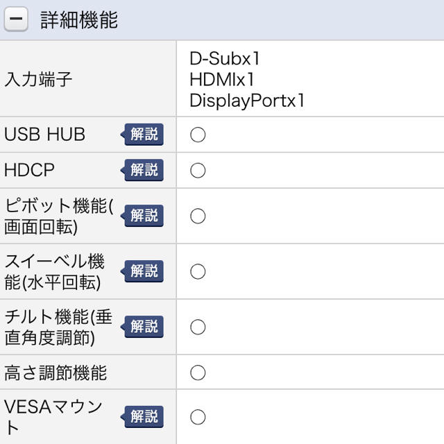 DELL 23.8型液晶 P2419H 新品未開封 2台