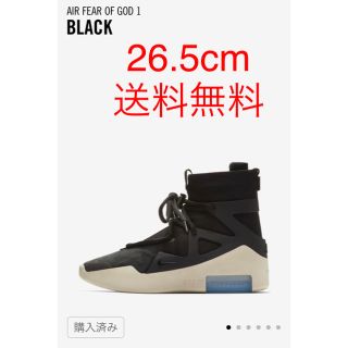 ナイキ(NIKE)の26.5cm Nike Fear of God 1 “BLACK”(スニーカー)