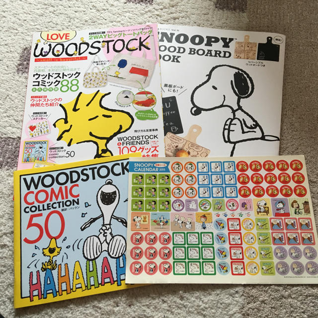 SNOOPY(スヌーピー)のスヌーピー ウッドストック 雑誌 エンタメ/ホビーの雑誌(アート/エンタメ/ホビー)の商品写真