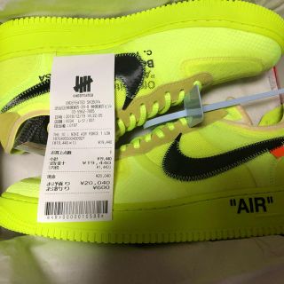 ナイキ(NIKE)のairforce1 offwhite volt(スニーカー)