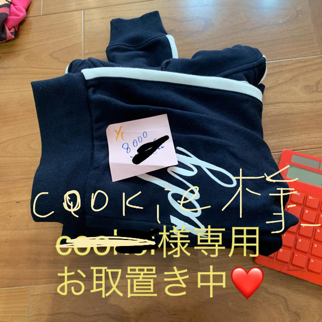 ラウンド Rady 1月1までお取置き中❤ cookie - トレーナー/スウェット