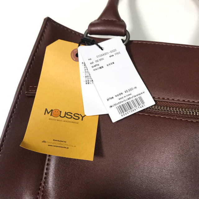 moussy(マウジー)の新品♡完売♡moussy×jackson matisse レディースのバッグ(ショルダーバッグ)の商品写真