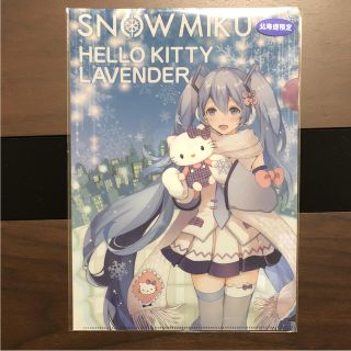 サンリオ(サンリオ)の【新品・未使用】雪ミク 初音ミク クリアファイル サンリオ 北海道限定(クリアファイル)