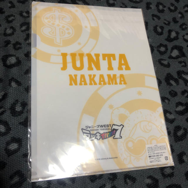 ジャニーズWEST(ジャニーズウエスト)の中間淳太 ラキセ クリアファイル エンタメ/ホビーのタレントグッズ(アイドルグッズ)の商品写真