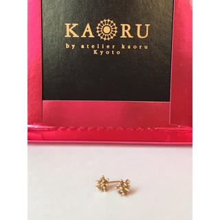 カオル(KAORU)のKAORU カオル スターダストピアス k18+k10(ピアス)