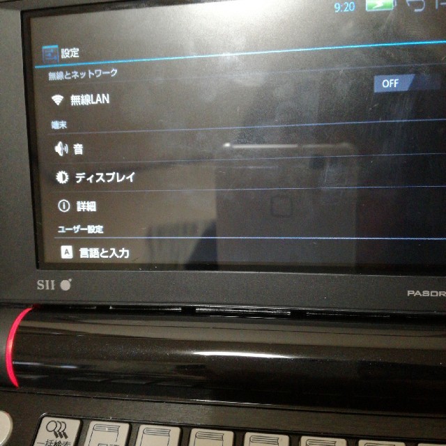 K´s cafeさま専用 セイコー 電子辞書 DAYFILER DF-X700