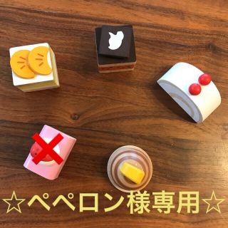 新品未使用☆木製 milan プチフール ケーキ 7個セット(知育玩具)