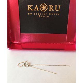 カオル(KAORU)のKAORU　カオル　K18 チェーン　片耳　ピアス(ピアス)