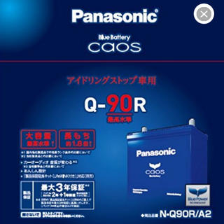 パナソニック(Panasonic)のカーバッテリー Panasonic caos Q-90R(メンテナンス用品)