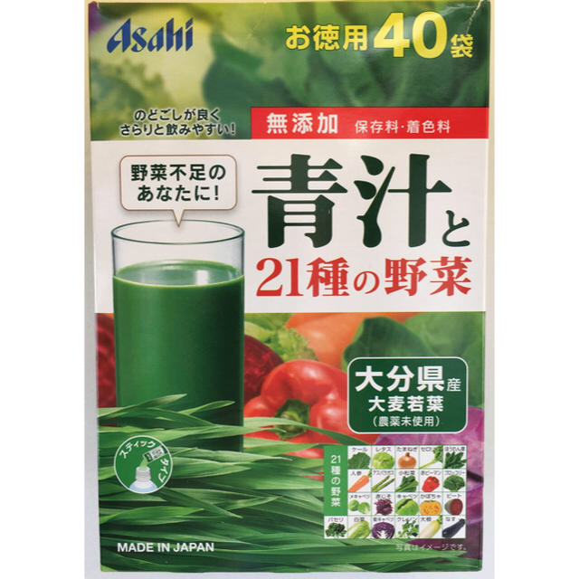 アサヒ(アサヒ)のAsahi『青汁と21種の野菜』 食品/飲料/酒の健康食品(青汁/ケール加工食品)の商品写真