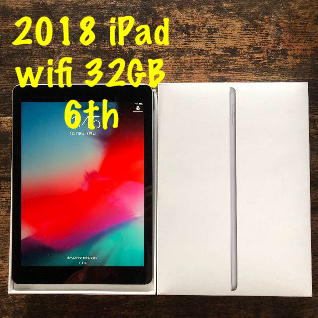 PC/タブレット⑩ iPad 2018 第6世代 wifi 32gb
