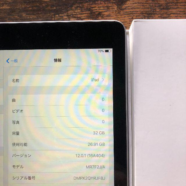 ⑩ iPad 2018 第6世代 wifi 32gb - 1