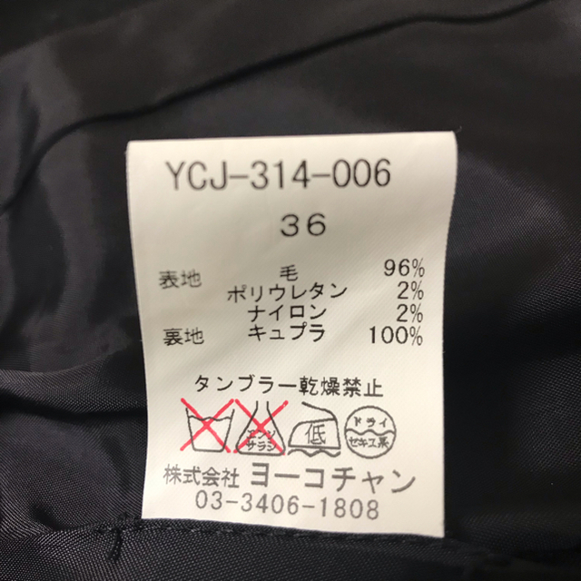 YOKO CHAN ウールジャケット レディースのジャケット/アウター(テーラードジャケット)の商品写真