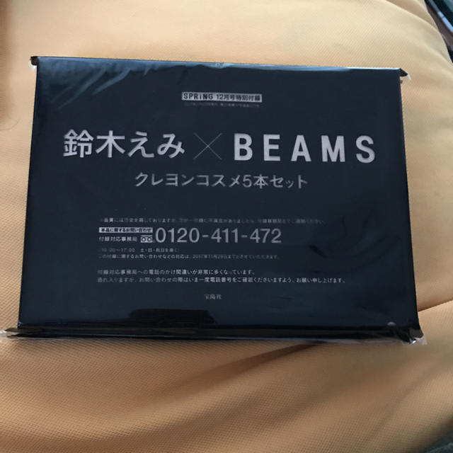 BEAMS(ビームス)のSPRING付録 クレヨンコスメ5本セット コスメ/美容のキット/セット(コフレ/メイクアップセット)の商品写真
