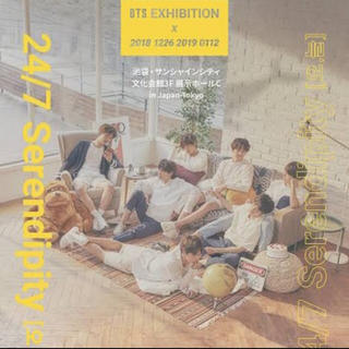 ボウダンショウネンダン(防弾少年団(BTS))のBTS 展示会 12月28日 おまめさん専用(K-POP/アジア)