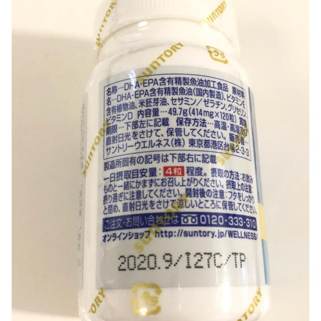 サントリー  DHA &EPA  セサミンEX  120粒 食品/飲料/酒の健康食品(その他)の商品写真