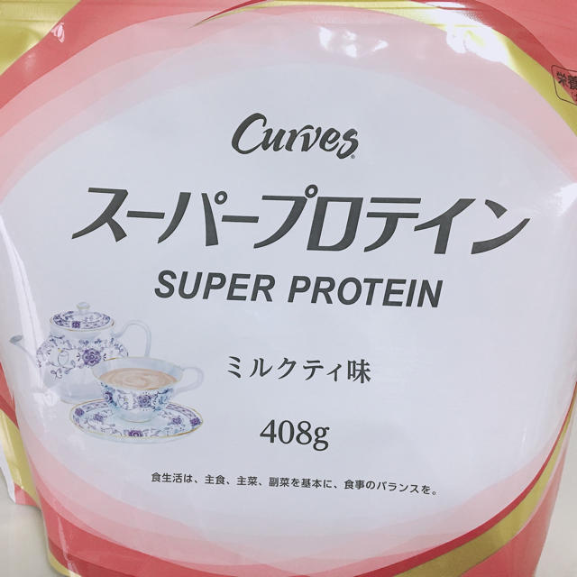 カーブス スーパープロテインの通販 by たね'｜ラクマ