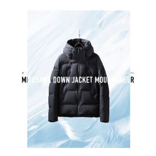 デサント(DESCENTE)の水沢ダウン マウンテニア S ネイビー(ダウンジャケット)