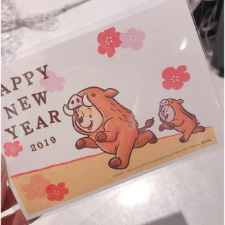 プーさん年賀状☆お年玉つき(使用済み切手/官製はがき)