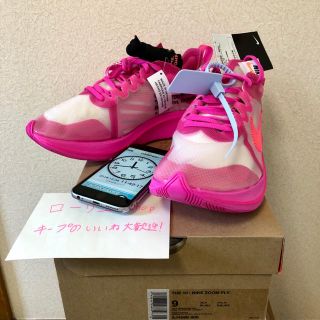 ナイキ(NIKE)のOff White ズームフライ 27センチ(スニーカー)