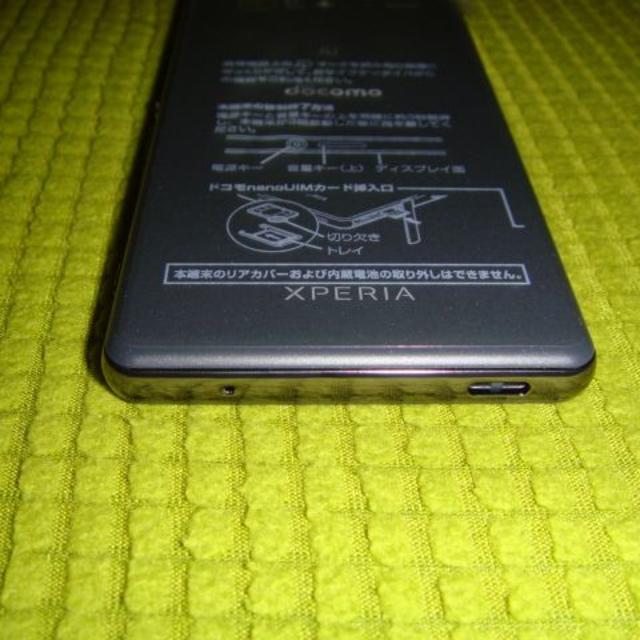 Xperia(エクスペリア)のドコモ　Xperia SO-04G　グレー　新品同様 スマホ/家電/カメラのスマートフォン/携帯電話(スマートフォン本体)の商品写真
