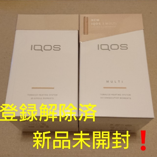 IQOS3&IQOS3 MULCH ブリリアントゴールド