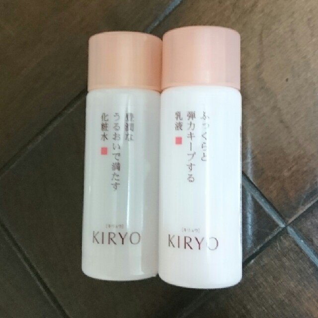 SHISEIDO (資生堂)(シセイドウ)のキリョウサンプルセット コスメ/美容のスキンケア/基礎化粧品(化粧水/ローション)の商品写真