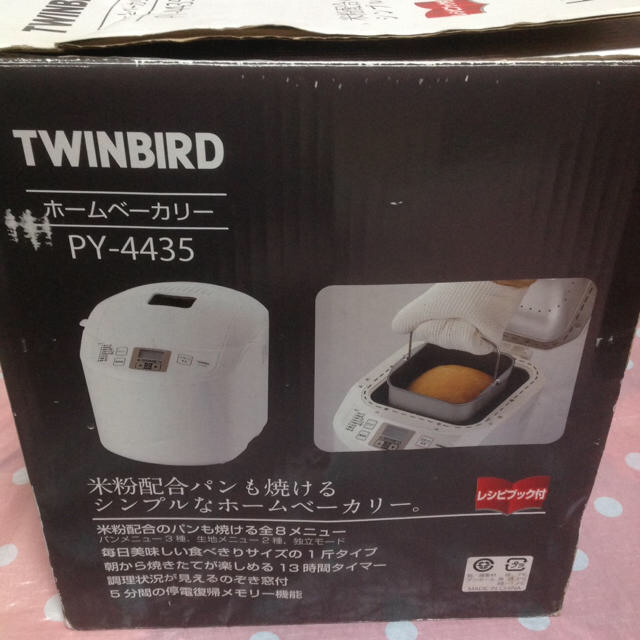 TWINBIRD(ツインバード)のKITAYO様専用！TWINBIRD ホームベーカリー PY-4435 スマホ/家電/カメラの調理家電(ホームベーカリー)の商品写真