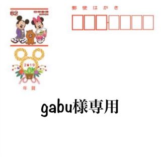 年賀状 ディズニー 40枚(使用済み切手/官製はがき)