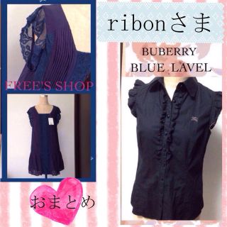 バーバリー(BURBERRY)のribonさま専用♡(シャツ/ブラウス(半袖/袖なし))