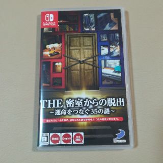 ニンテンドースイッチ(Nintendo Switch)のthe 密室からの脱出(携帯用ゲームソフト)