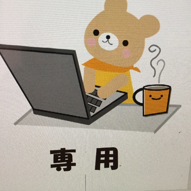 ルビーセル インテンシブ4Uアンプル - elc.or.jp 優待価格 もりおさん専用 ルビーセル インテンシブ 4U アンプル Ruby-Cell 美容液