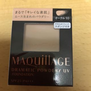 マキアージュ(MAQuillAGE)のマキアージュ ファンデーション(ファンデーション)